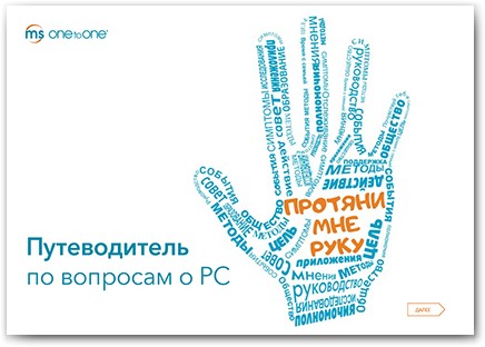 21659_MS_parrunu_celvedis